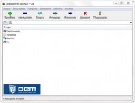 23.7-7Zip.jpg