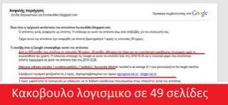 tromaktiko-ios.jpg tromaktiko-ios.jpg
