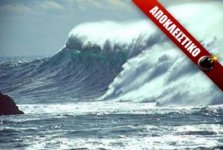 tsunami.jpg tsunami.jpg