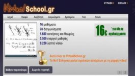 virtual_school_627_355.jpg