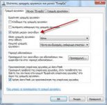 taskbar_idiotites2.jpg taskbar_idiotites2.jpg