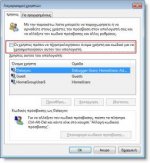 auto_login.jpg auto_login.jpg