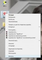 ζωγραφική4.jpg ζωγραφική4.jpg