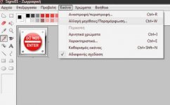 ζωγραφική1.jpg ζωγραφική1.jpg
