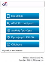 citibank_mobile_banking.jpg citibank_mobile_banking.jpg