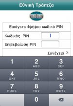 national_mobile_banking.jpg