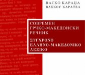 leksiko-480x0.jpg leksiko-480x0.jpg