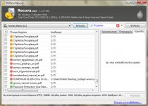recuva5.jpg recuva5.jpg