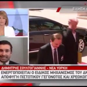 ΞΥΠΝΑ